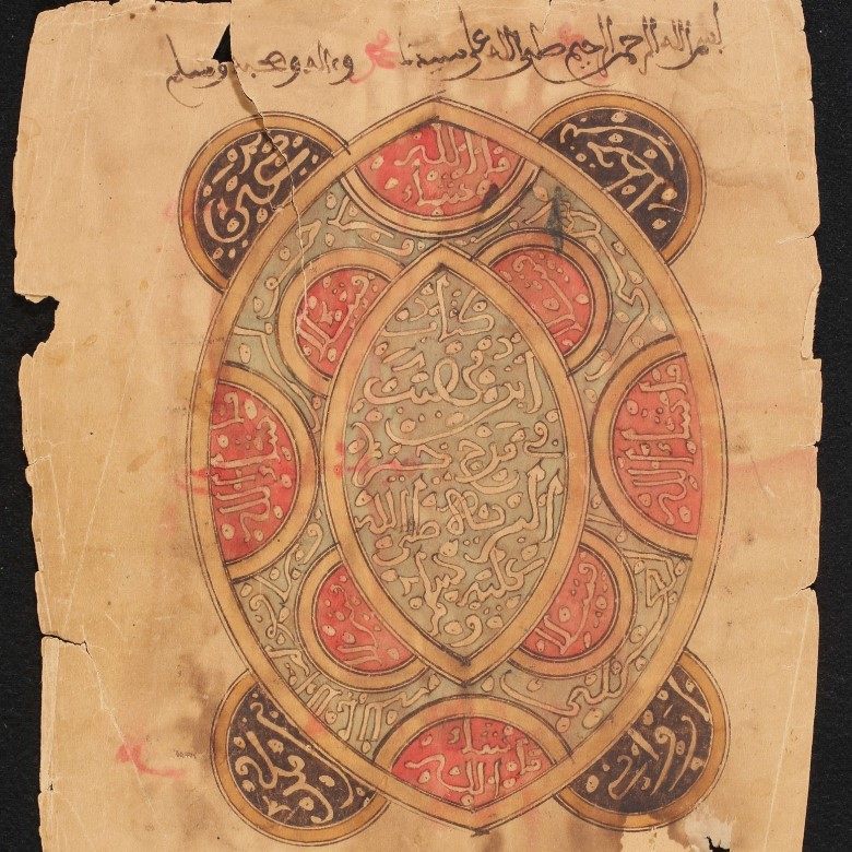 Full-page title piece with calligraphic medallions from ELIT ESS 04820